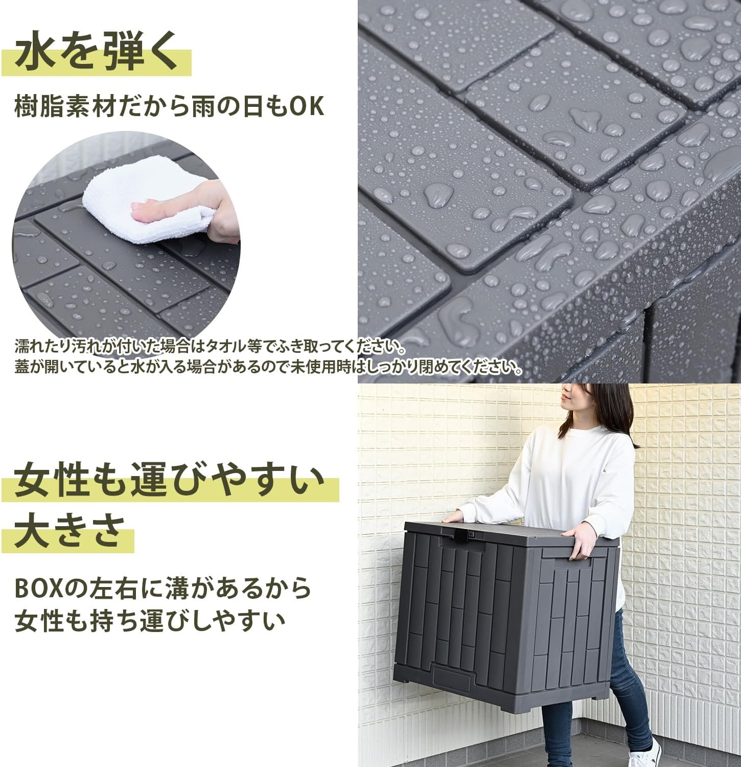 Detalle 2 de 山善 XGB-30G(GY) 屋外収納庫 100L・樹脂製・宅配ボックス対応 グレー