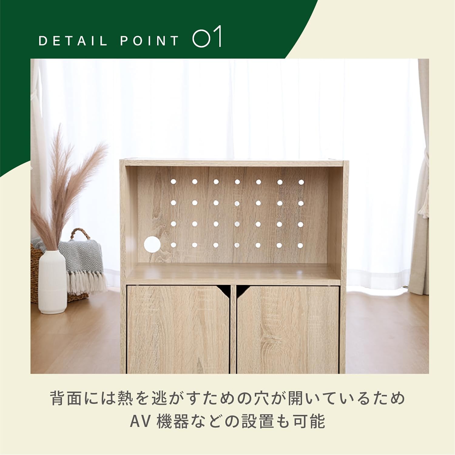 Detalle de 不二貿易 52261 連結できる収納ボックス オーク 幅60×奥行29×高さ64.6cm