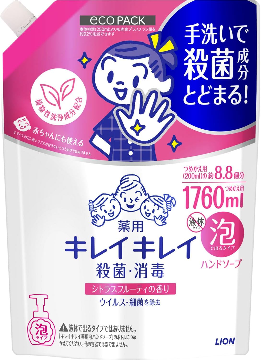 Detalle de キレイキレイ 薬用泡ハンドソープ 詰め替え用 1760ml シトラスフルーティの香り