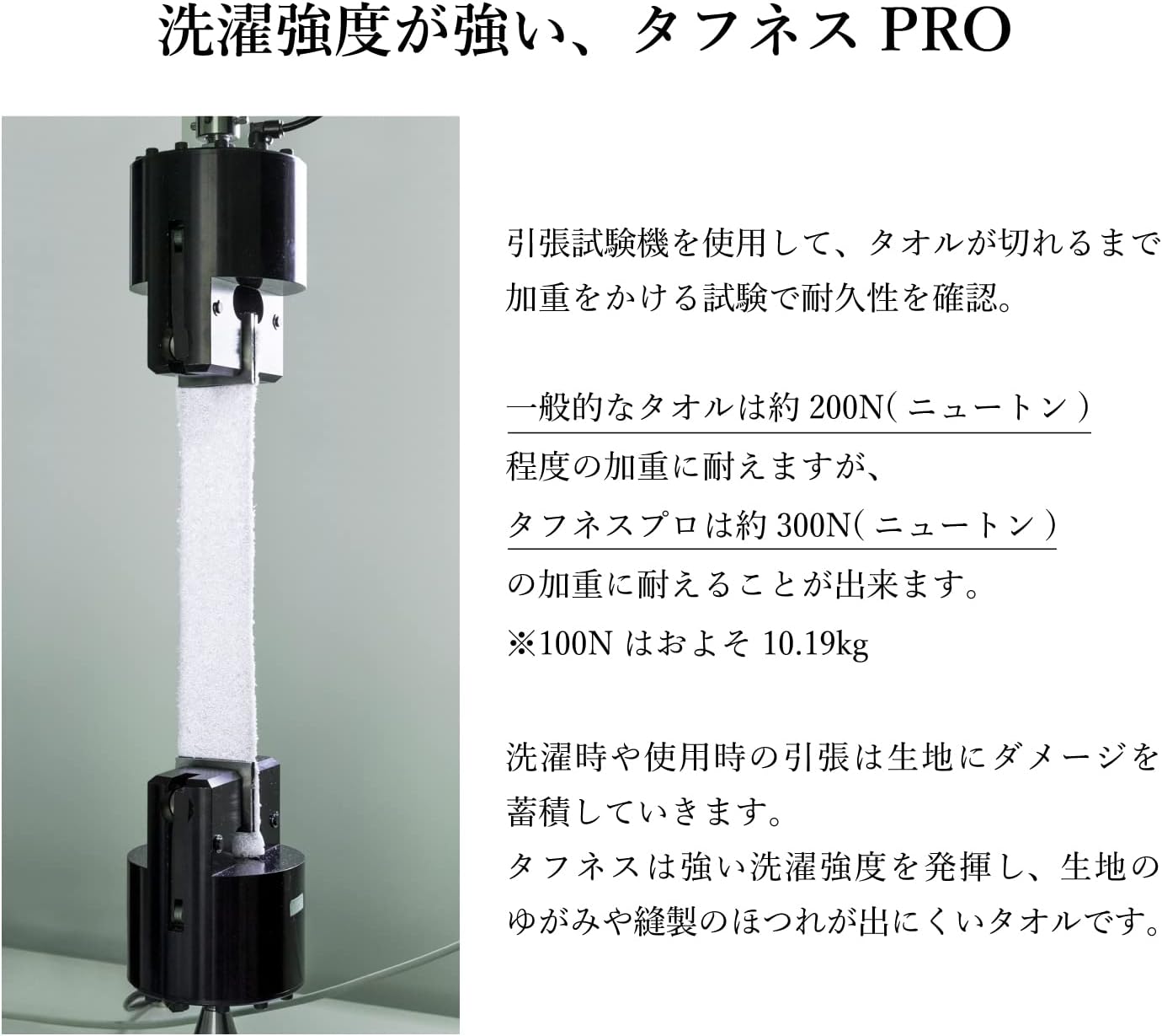 Thumbnail 6 de タオル研究所 [タフネス PRO] #005 ビッグフェイスタオル 4枚組 綿100％・550GSM・ライトグレー