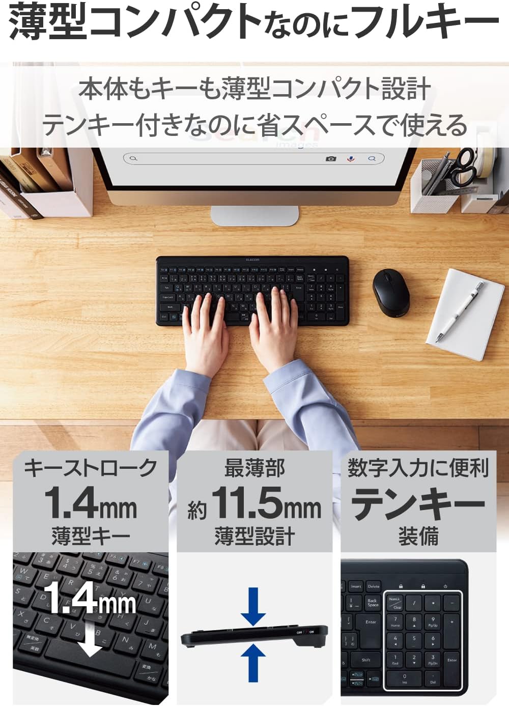 Detalle de エレコム TK-QT30DMBK 静音ワイヤレスキーボード、テンキー付き薄型コンパクト