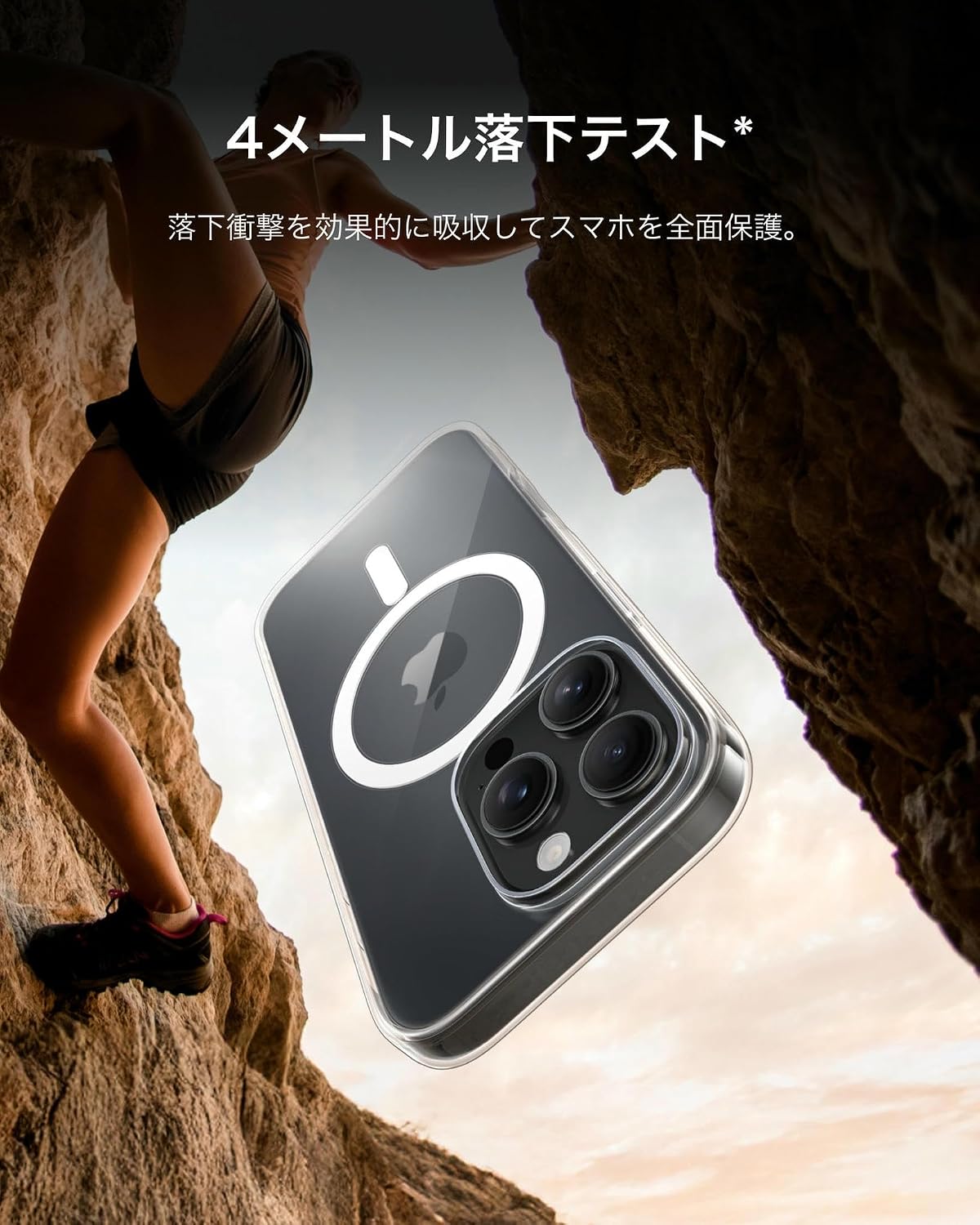 Thumbnail 5 de Belkin MSA031qcCL iPhone17 Pro対応クリアケース、MagSafe・Qi2 25W対応のTPU製