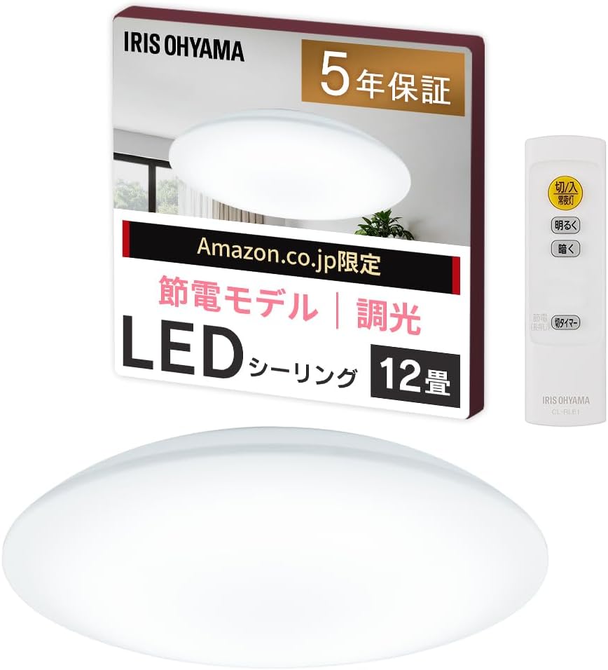 Detalle de アイリスオーヤマ CEP12D-7.0AZ LEDシーリングライト 12畳・10段階調光・節電モード