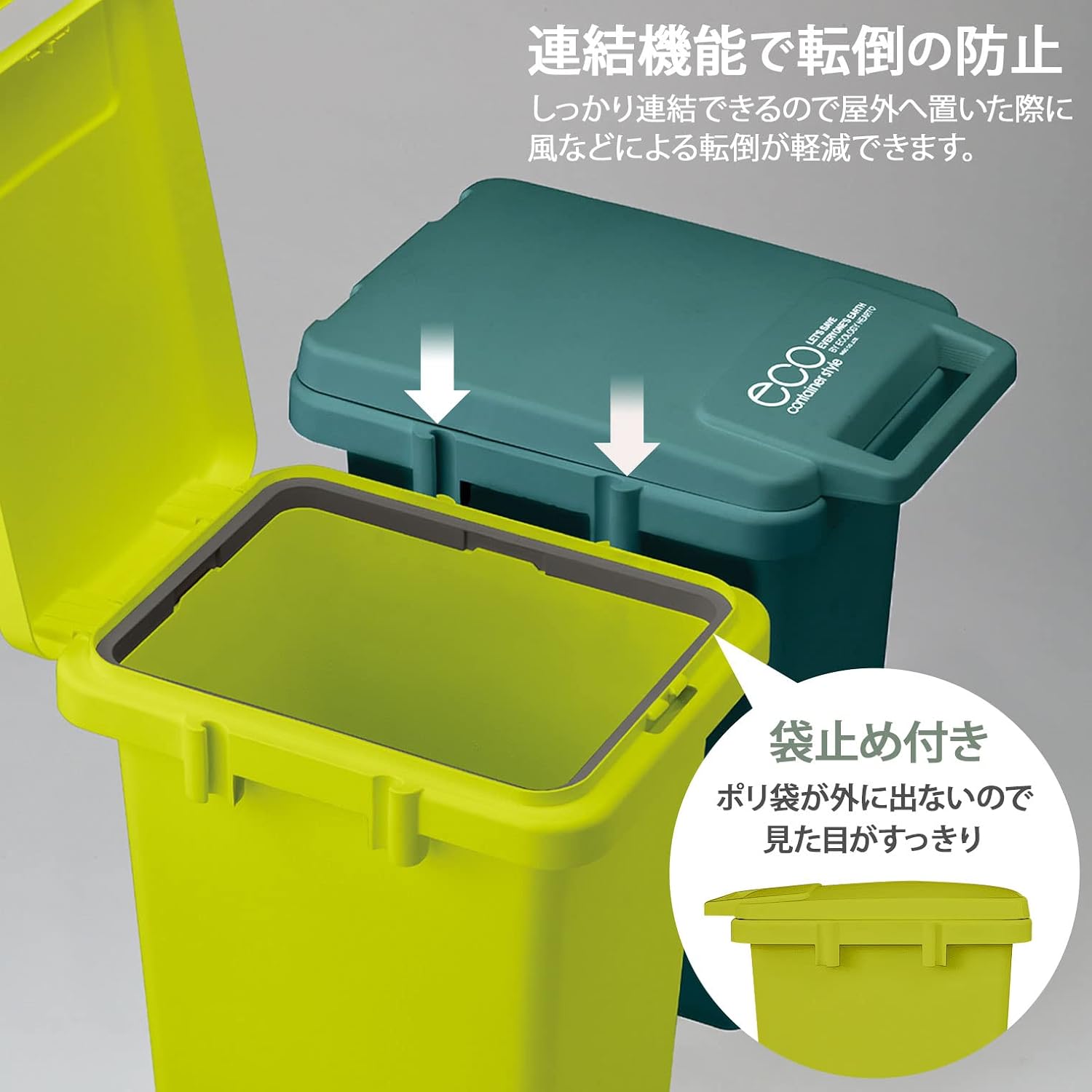 Detalle 2 de リス CS2-45J ふた付きゴミ箱 45L 連結可能・ワンハンドハンドル付き