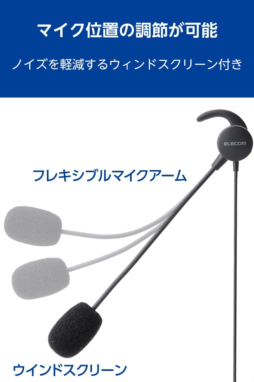 Detalle 2 de エレコム ECHS-EP21STBK 有線ヘッドセット 4極3.5mm・両耳カナル型・変換ケーブル付