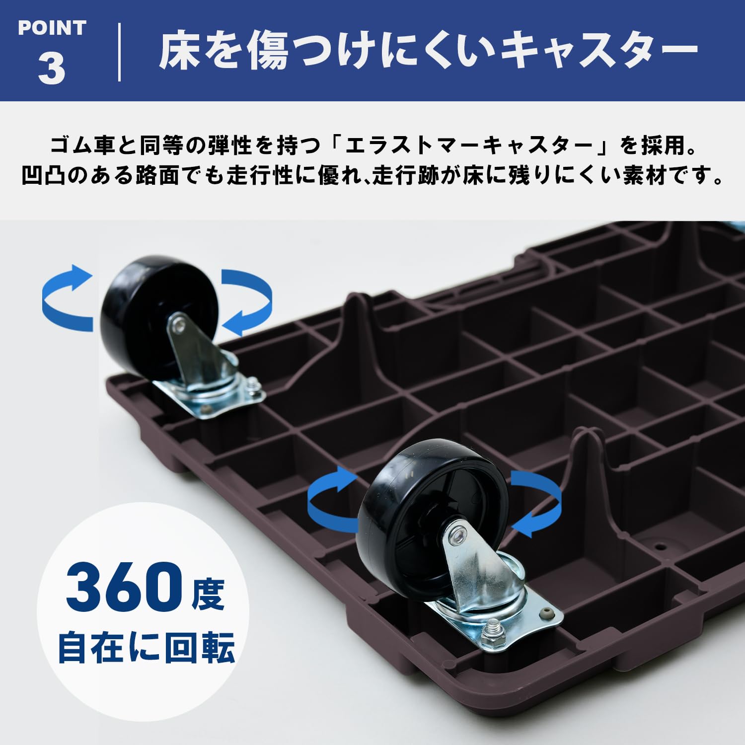 Thumbnail 5 de 山善 NTRL-E65DB スマート連結平台車 60×40cm、エラストマーキャスター・耐荷重100kg