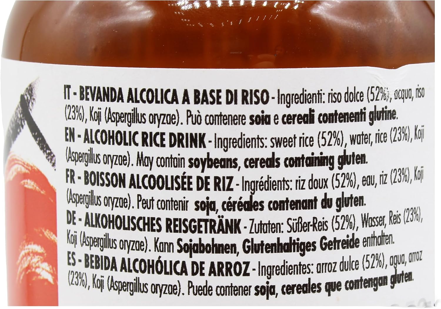 Detalle 2 de La Finestra sul Cielo Mirin - 250 g