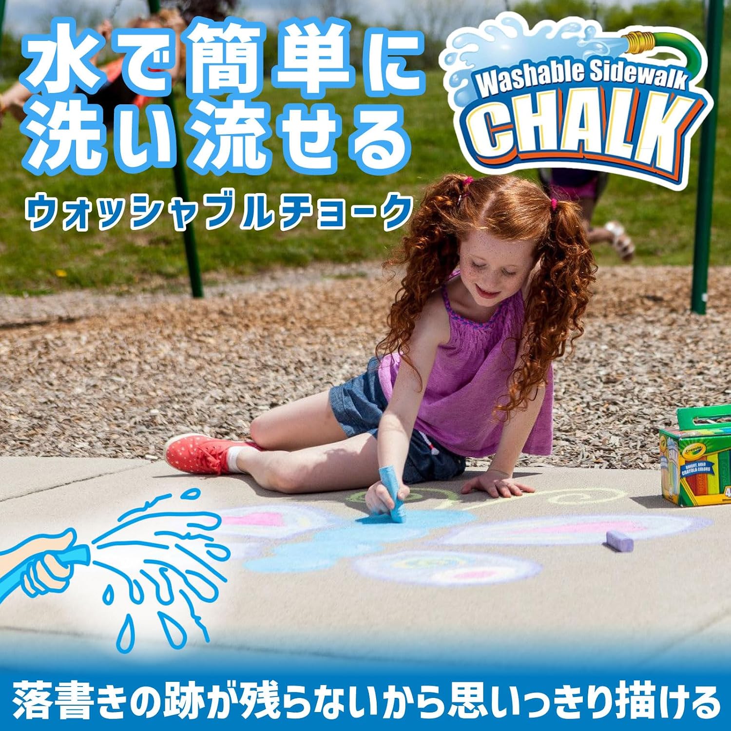 Detalle de クレヨラ 512048 ジャンボチョーク 48色 水で洗い流せる角型・屋外用