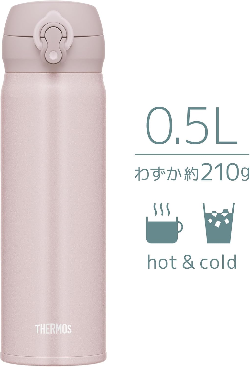 Detalle de サーモス JNL-505 真空断熱ケータイマグ 0.5L ベージュピンク ワンタッチ式・軽量