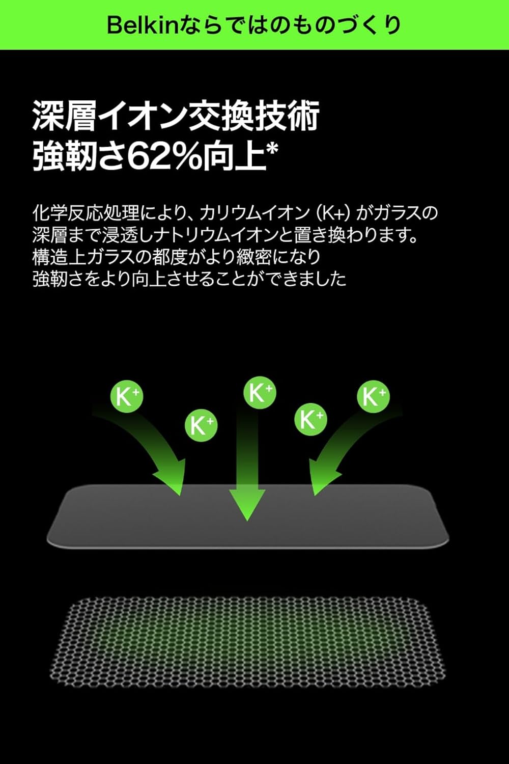 Thumbnail 5 de Belkin OVA209fq InvisiGlass iPhone Air用ガラスフィルム ブルーライト60%カット・9H