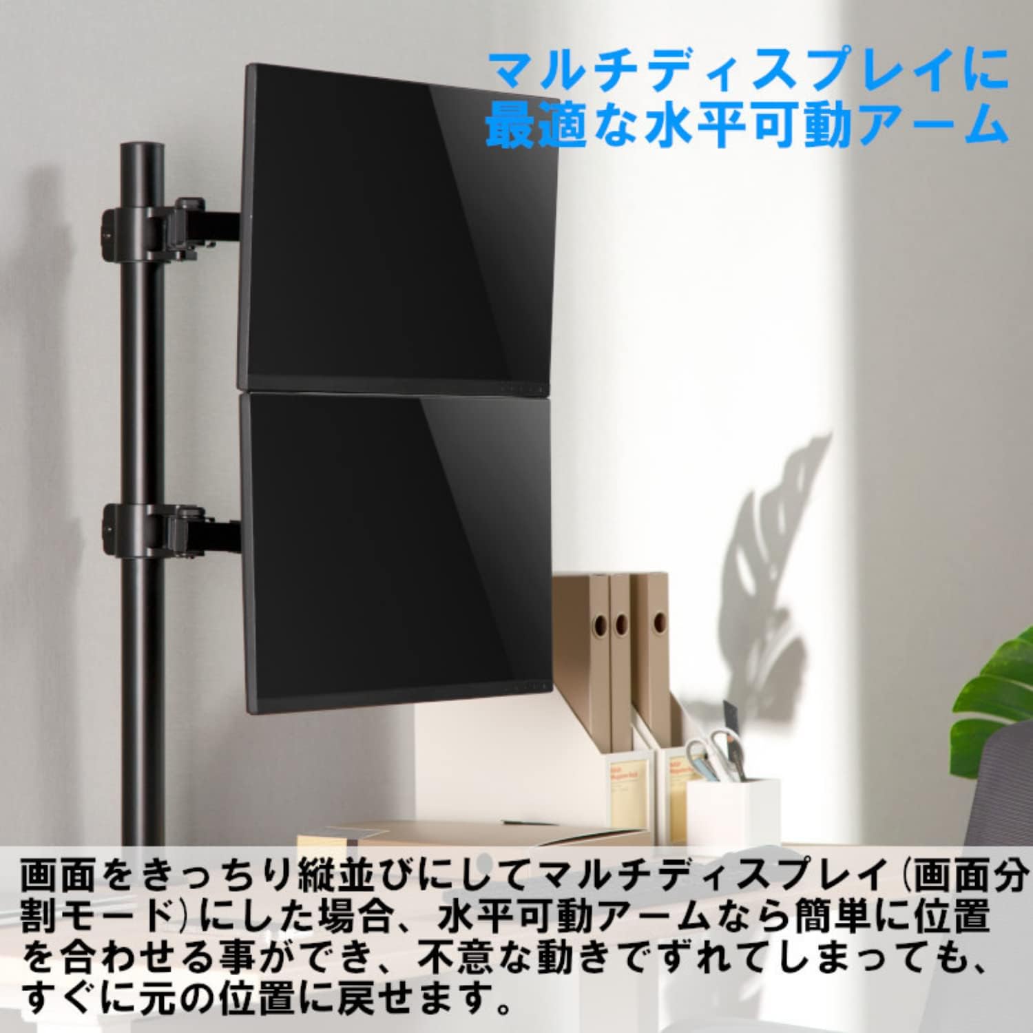 Detalle de グリーンハウス GH-AMDL2V-BK モニターアーム 縦並び2画面・ロングポール・17~32インチ対応