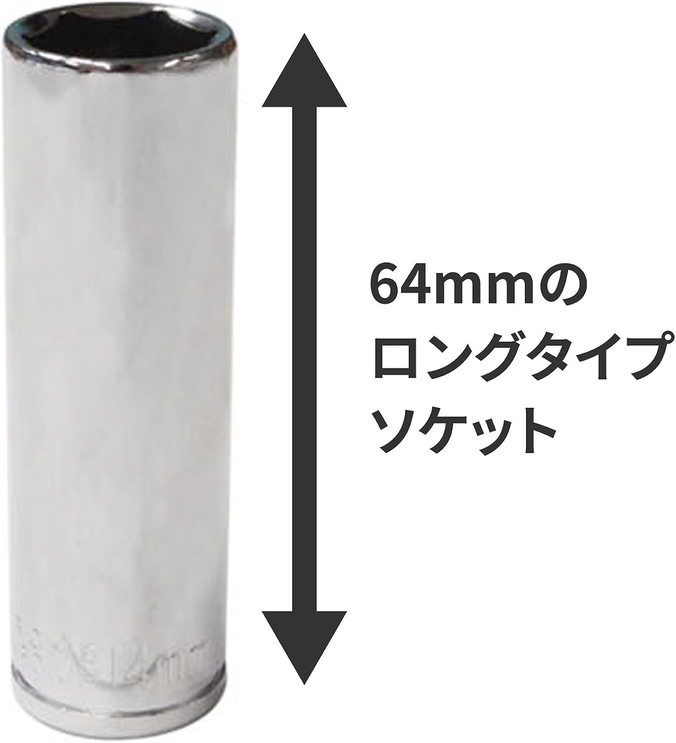 Detalle de 角利(KAKURI) マルチクラフト MDS-9 ディープソケットセット 9本組 全長64mm