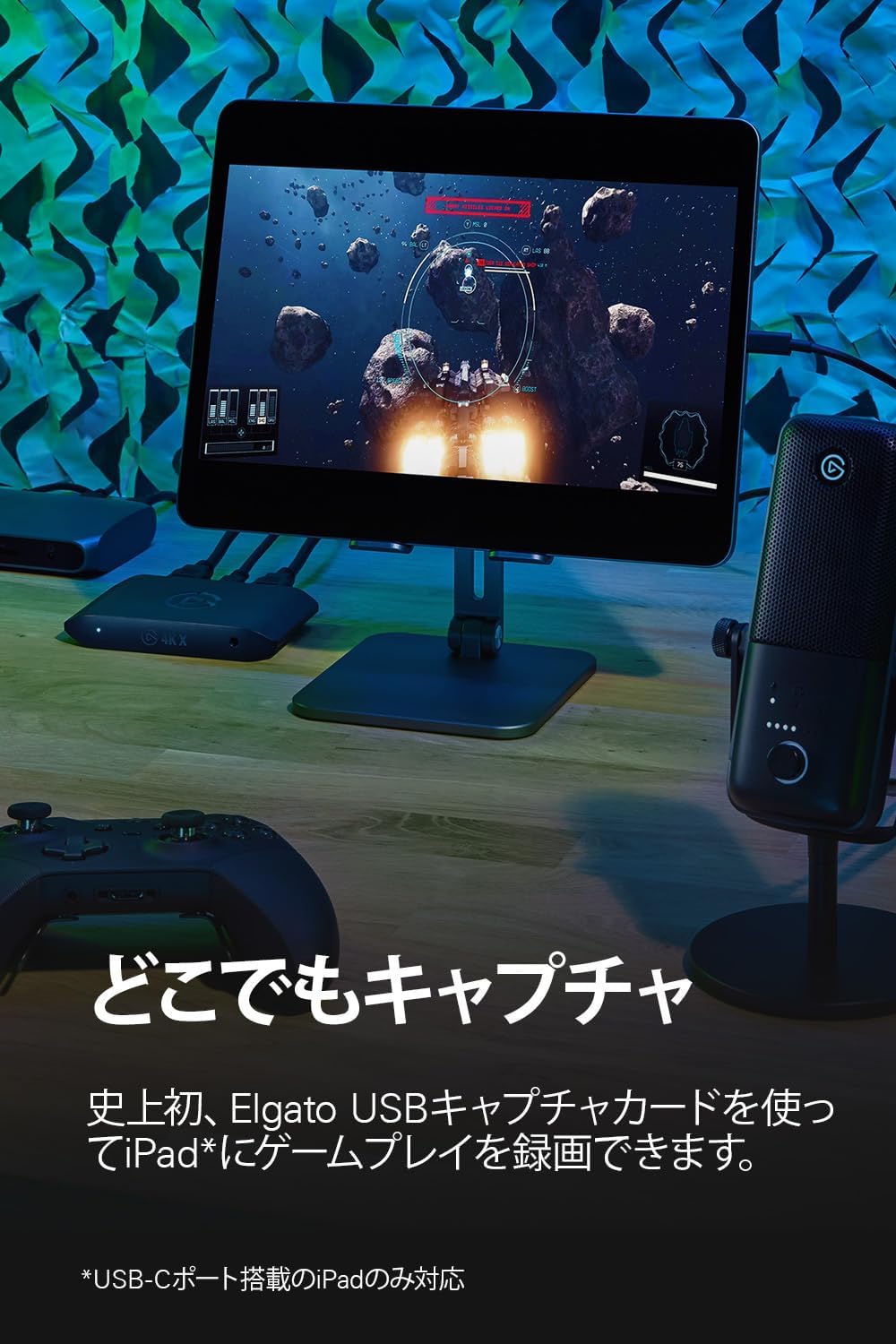 Thumbnail 4 de Elgato 4K X 10GBH9901-AMZ HDMI 2.1対応キャプチャーボード、4K144・VRR・HDR10