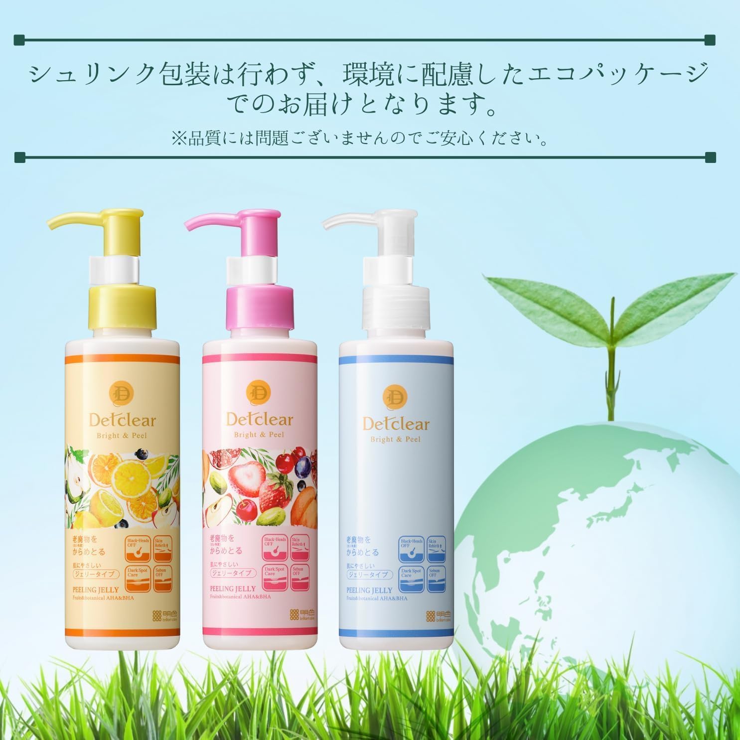 Thumbnail 6 de DET Clear exfoliating jelly, 180 ml