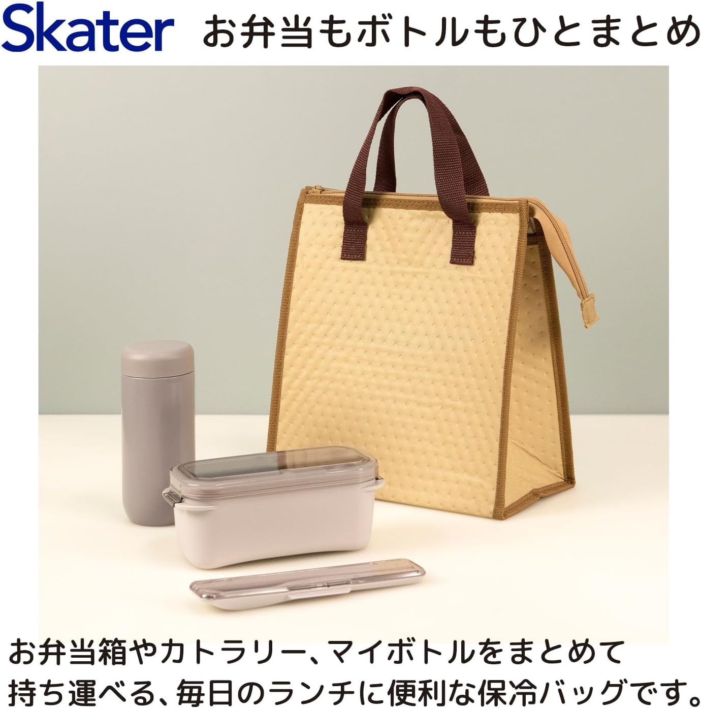 Detalle 2 de スケーター FBC1-A ランチバッグ サンリオ ピングー×タキシードサム 保冷タイプ