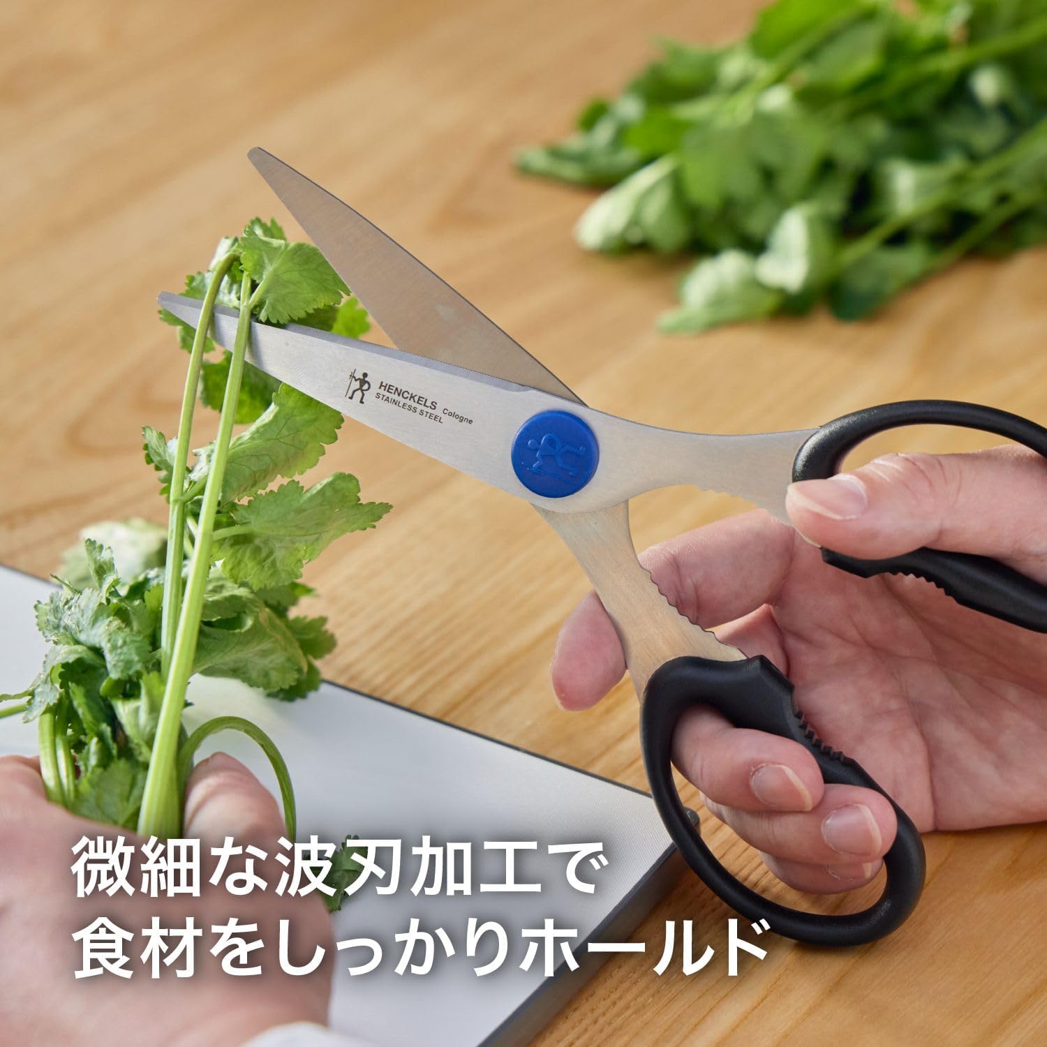 Detalle 2 de ツヴィリング J.A. ヘンケルス ケルン 料理バサミ 11515-001 ステンレス刃・黒ハンドル