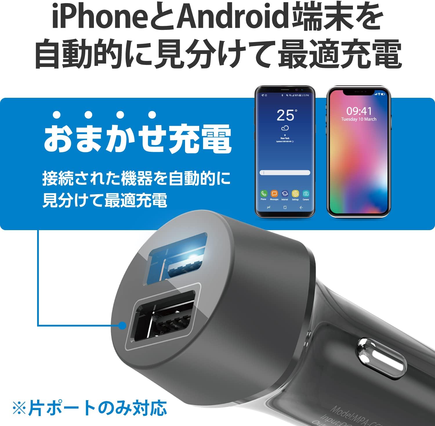 Thumbnail 2 de エレコム EC-DC08BK 車載充電器 USB-A 2ポート 12W・12V/24V対応 LED付き