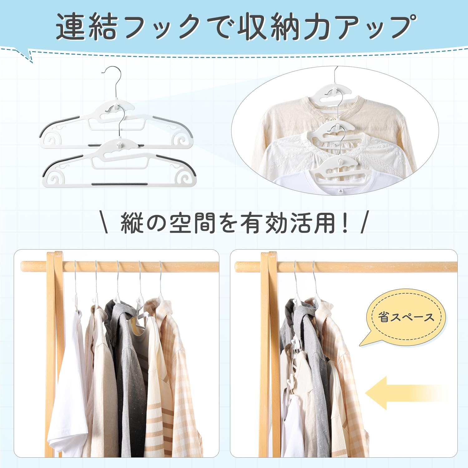 Detalle 1 de クモリ(Kumori) 衣類ハンガー 20本組 襟伸び防止スリット・滑り止め・連結収納