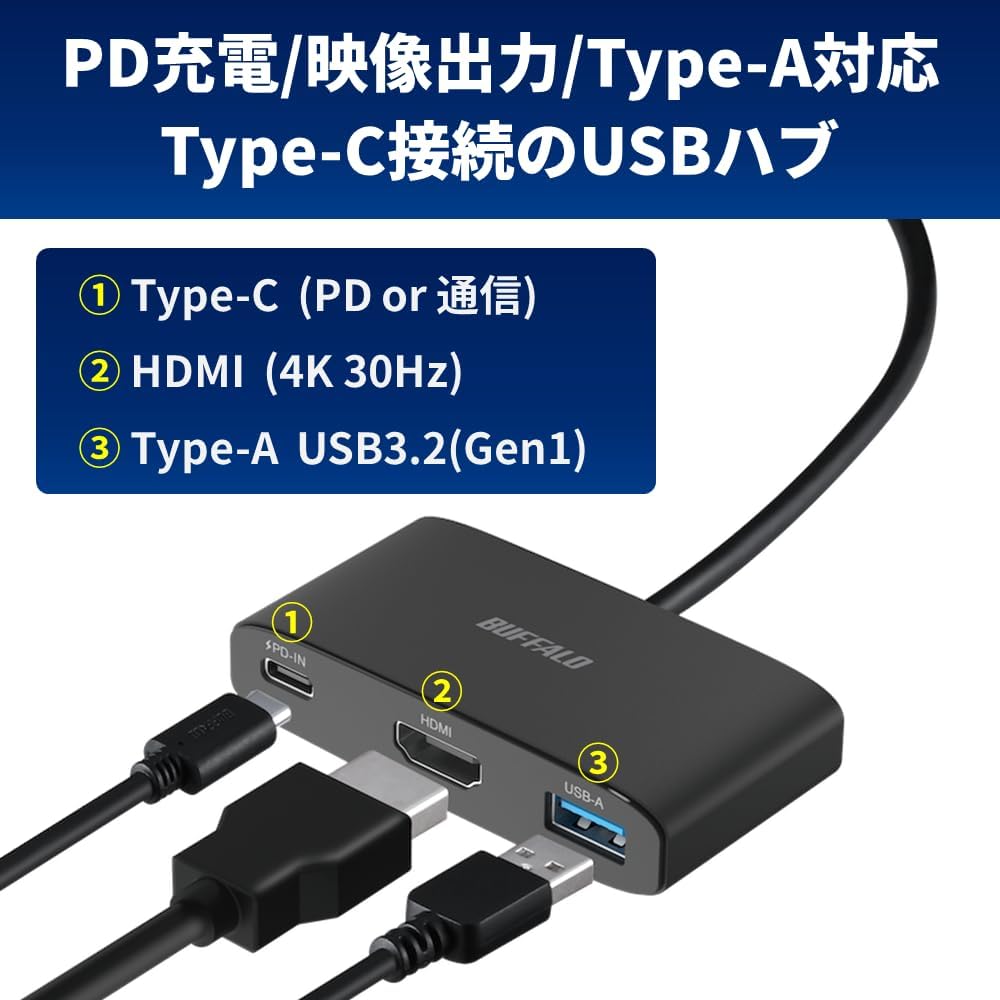 Detalle 2 de バッファロー BSH3U335C1PBK USB-Cハブ 3ポート、PD 90W・4K HDMI・5Gbps対応