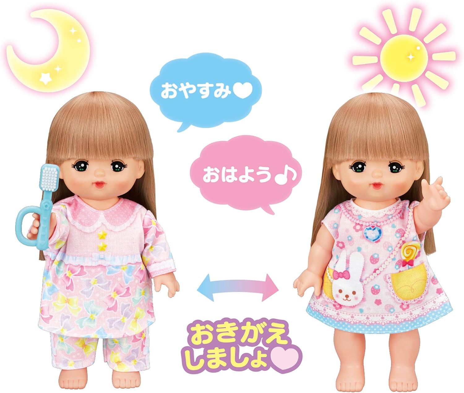 Detalle de パイロット メルちゃん 1851678 お人形セット ロングヘア・おやすみじゅんびセット