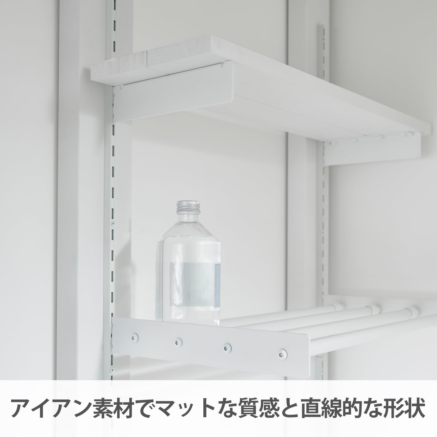 Detalle de 平安伸銅工業 LABRICO IXO-535 伸縮ラック 幅70〜110cm・マットホワイト