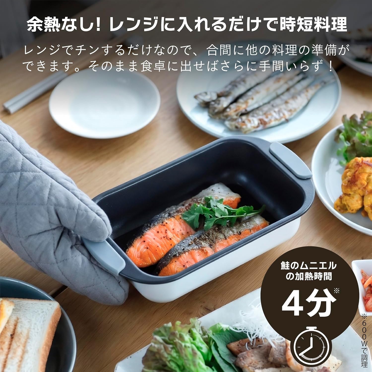 Detalle de シービージャパン copan レンジグリル ロースター 電子レンジ調理器具・ふっ素樹脂加工・食洗機対応