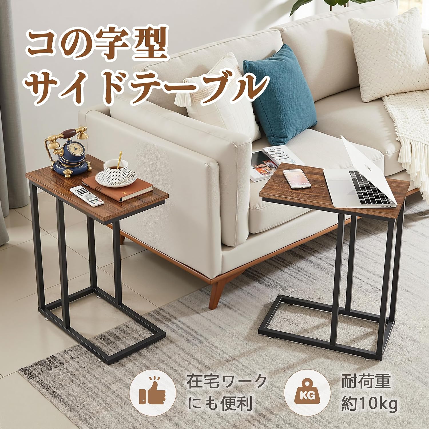 Detalle de VECELO ST01-BROWN コの字型サイドテーブル 幅48×奥行28×高さ60cm 木目調・ブラウン