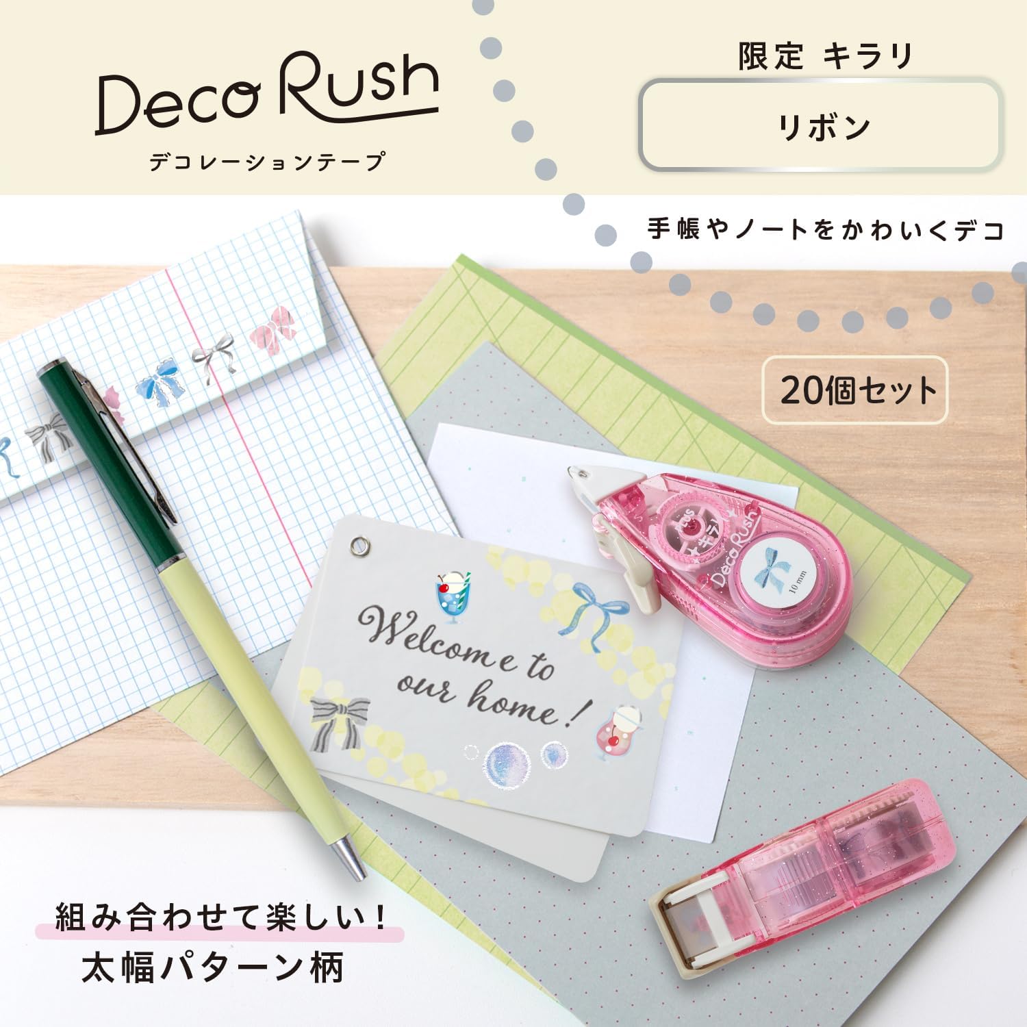 Detalle de PLUS DC-0231 デコラッシュ リボン柄 10mm幅・光沢インク 20個セット