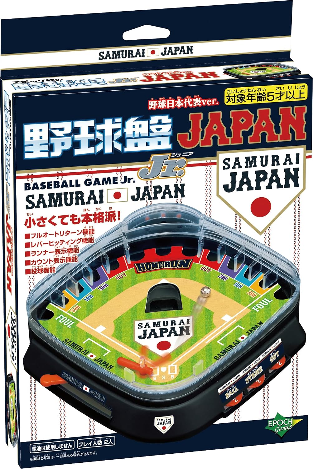 Detalle de エポック社 野球盤 ジュニア 侍ジャパン 野球日本代表ver. 2人用おもちゃ