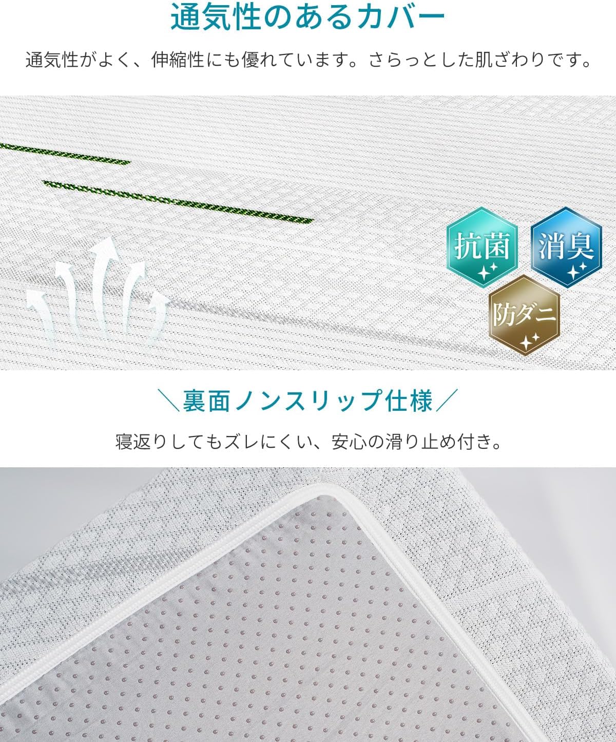 Detalle de DlandHome 20DGTW-U2A197 高反発マットレストッパー 180N・シングル 97×195×3cm