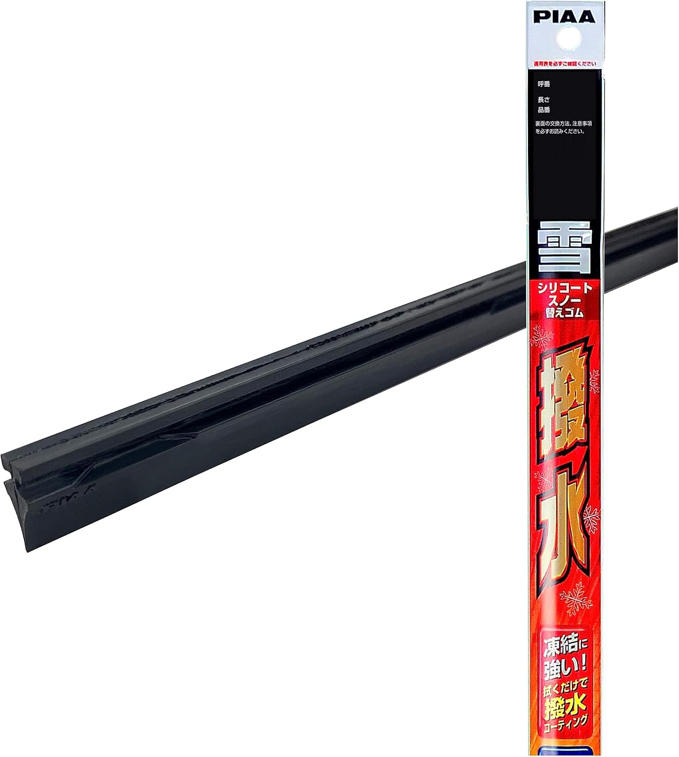 Thumbnail 4 de PIAA WSCR40W シリコートスノー 雪用ワイパー替えゴム 400mm・特殊シリコンゴム