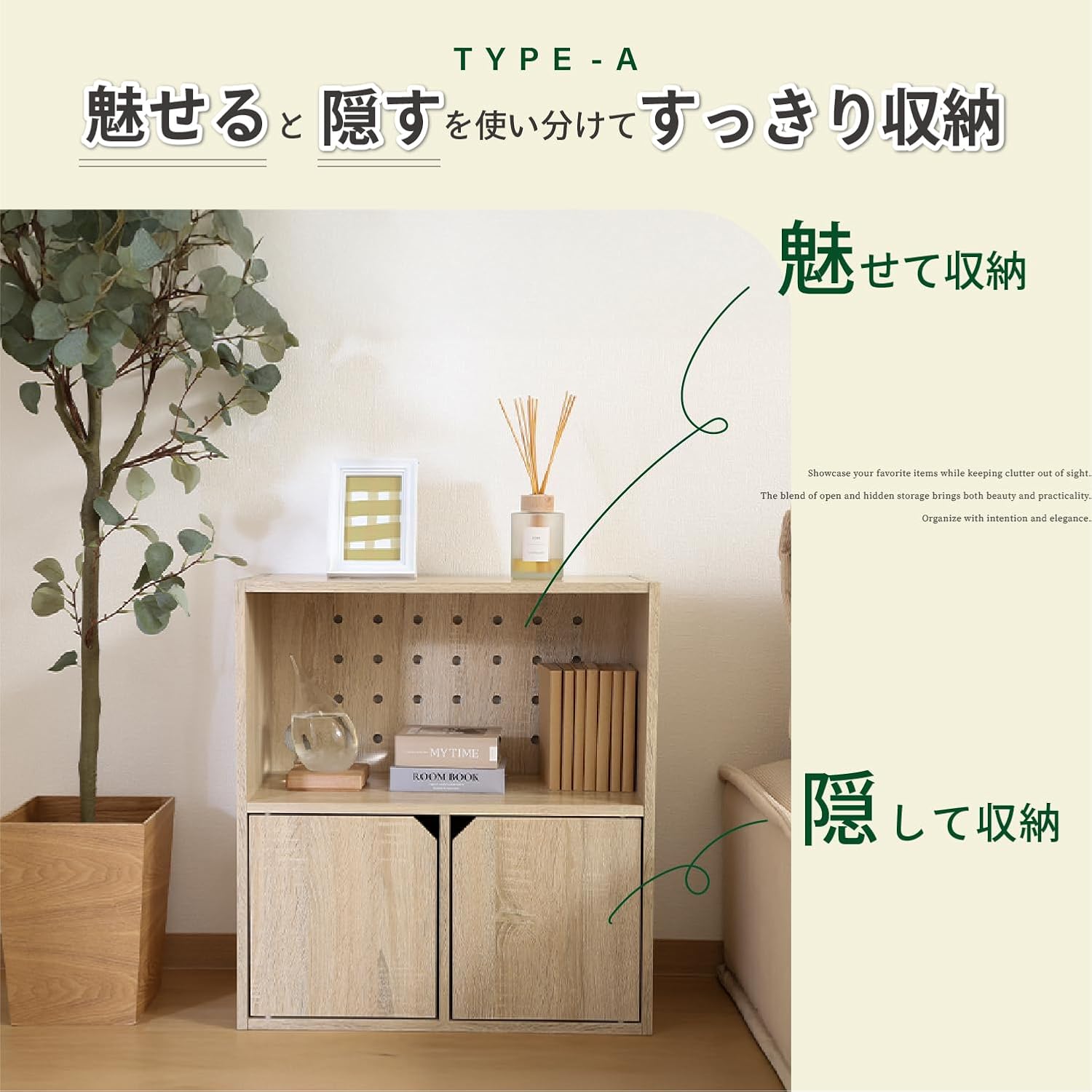 Detalle de 不二貿易 52261 連結できる収納ボックス オーク 幅60×奥行29×高さ64.6cm