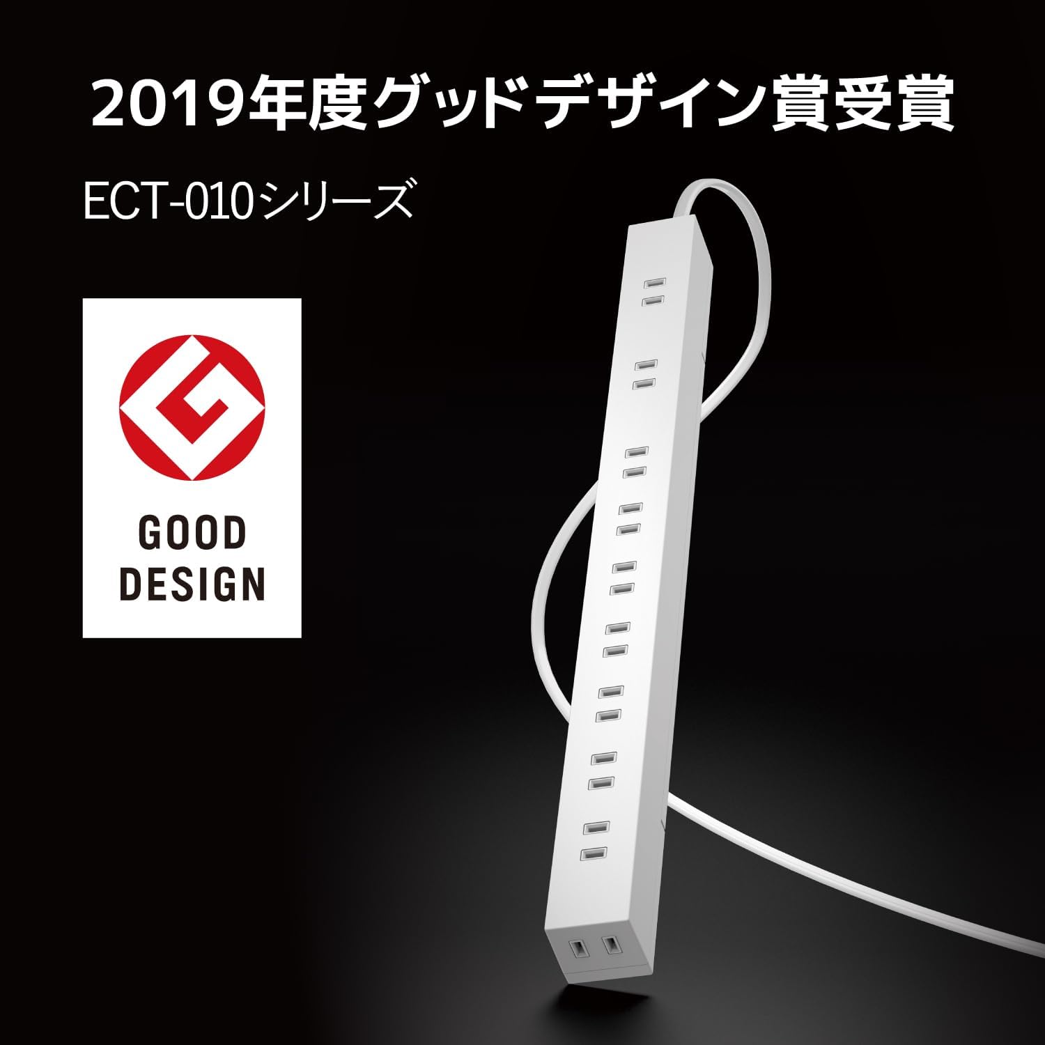 Thumbnail 6 de エレコム ECT-0101WH 電源タップ 10個口・1m、雷ガード・ほこりシャッター付き