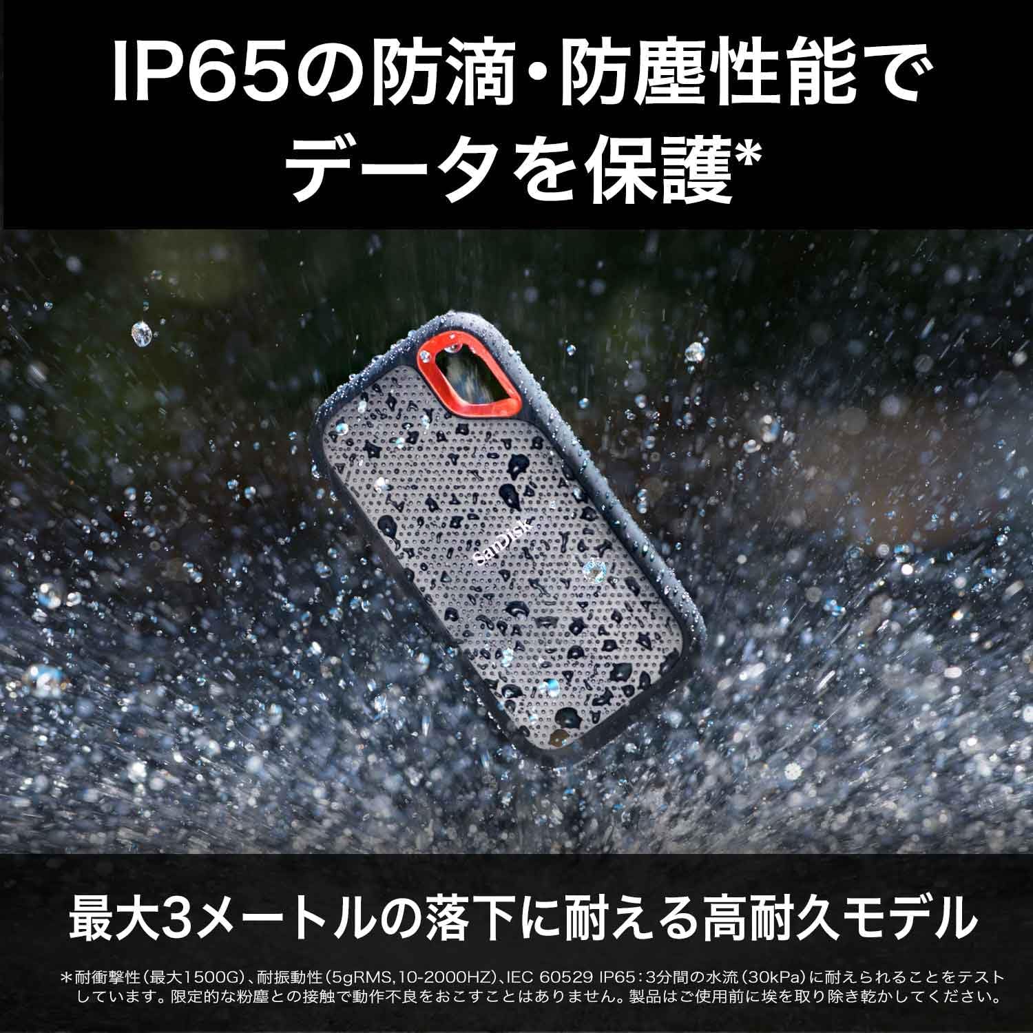 Detalle de SanDisk Extreme Portable SSD SDSSDE61-2T00-GH25 2TB、USB 3.2 Gen 2対応・防滴防塵
