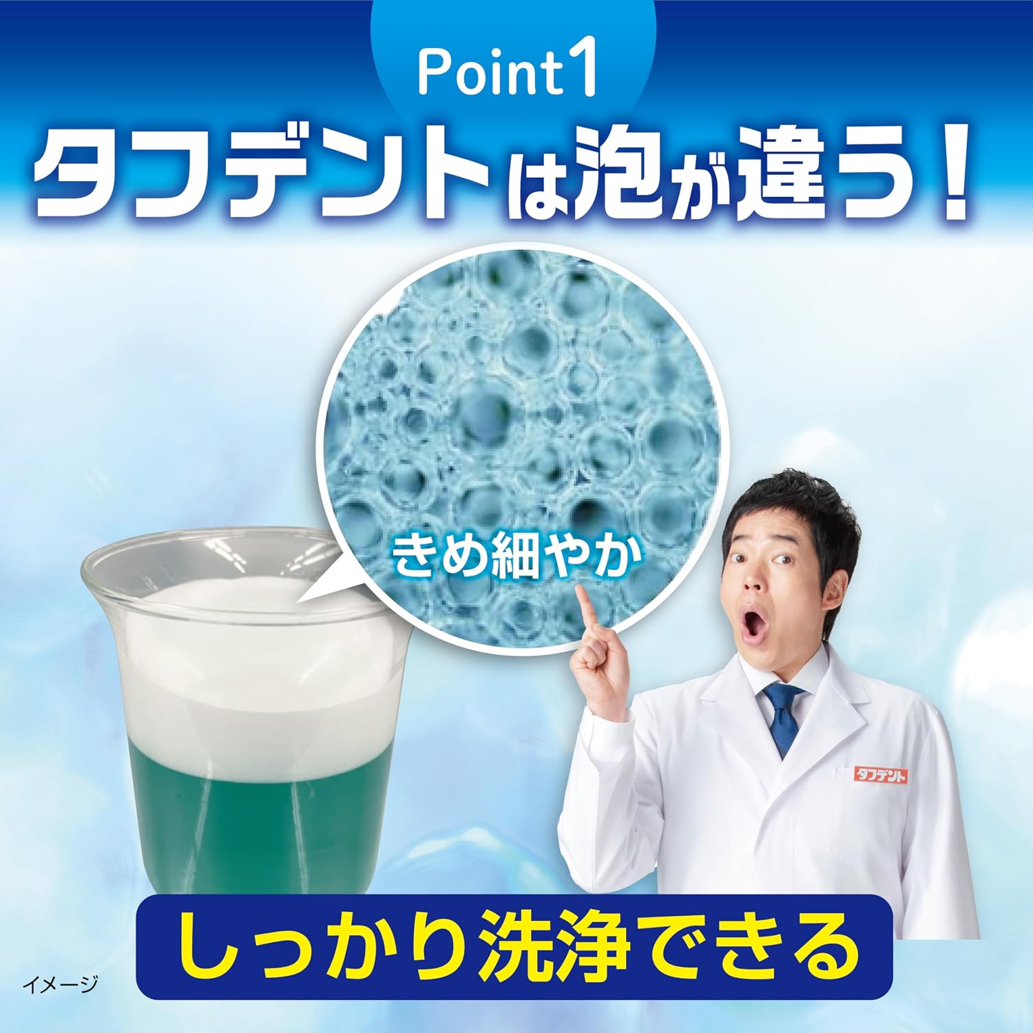 Detalle de 小林製薬 タフデント クリア除菌 入れ歯洗浄剤 ミントの香り 108錠×3個