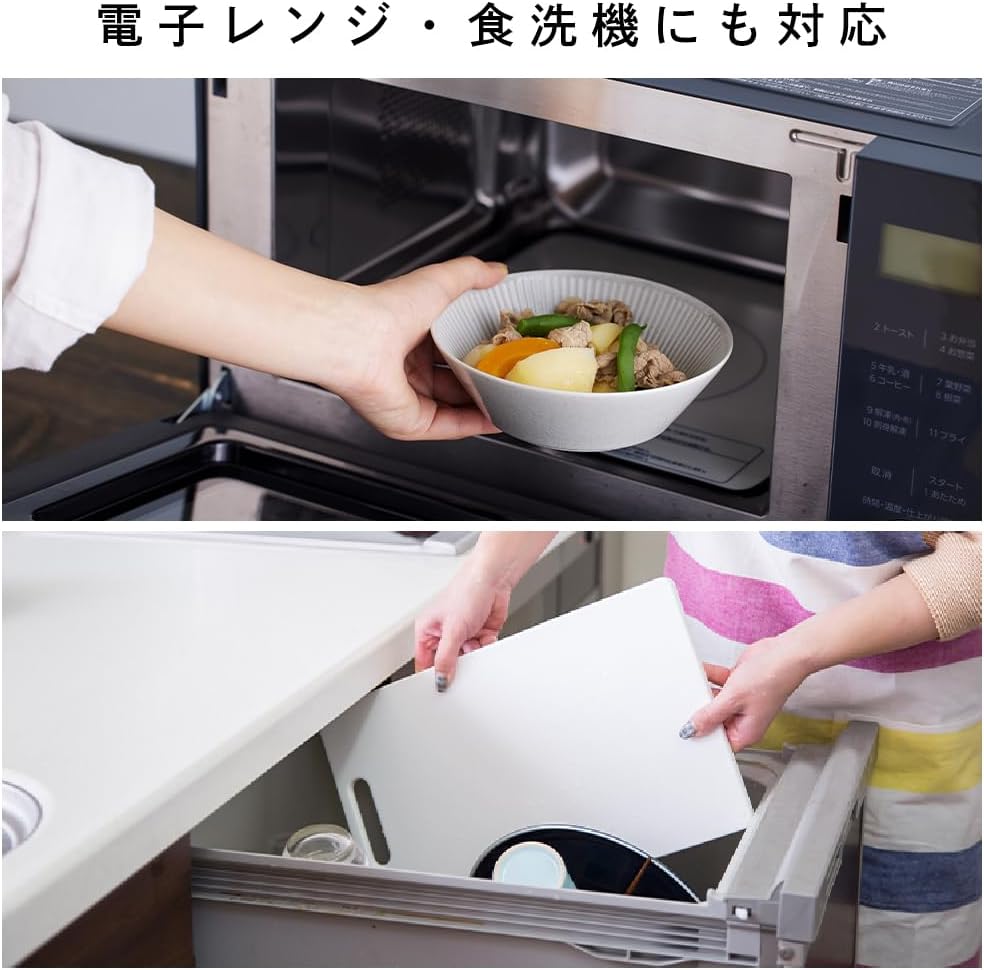 Detalle de アイリスオーヤマ MNW-5S 食器5点セット ブラック 美濃焼・電子レンジ・食洗機対応