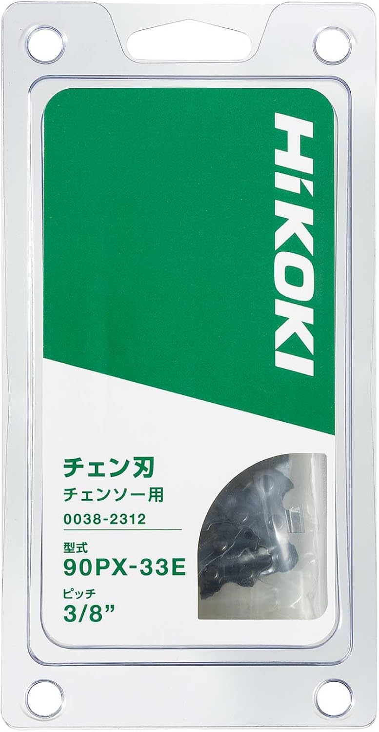 Detalle 2 de HiKOKI 90PX-33E ソーチェン 3/8(8インチ)CSP1820DA対応 0038-2312