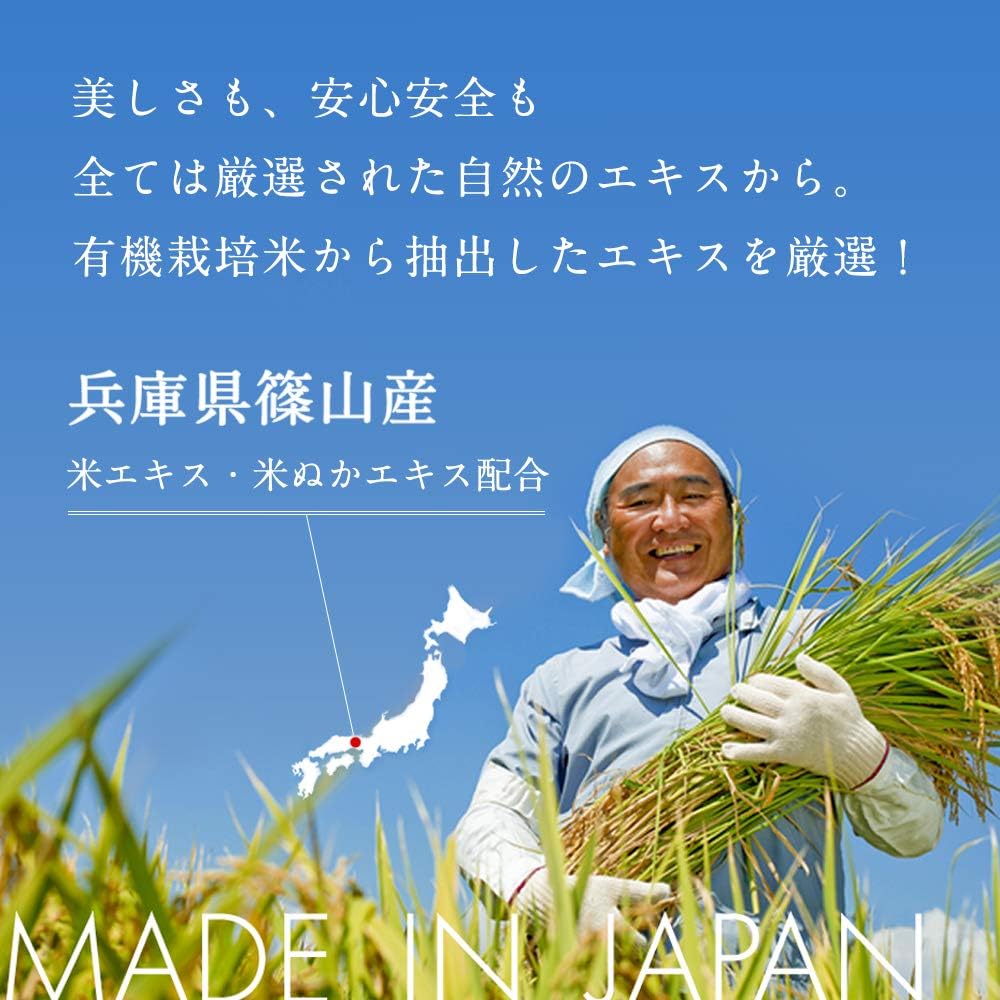 Detalle de MOMOTANI お米の保湿ジェル 230g|無香料・日本製、顔にも全身にも使える米由来ジェル