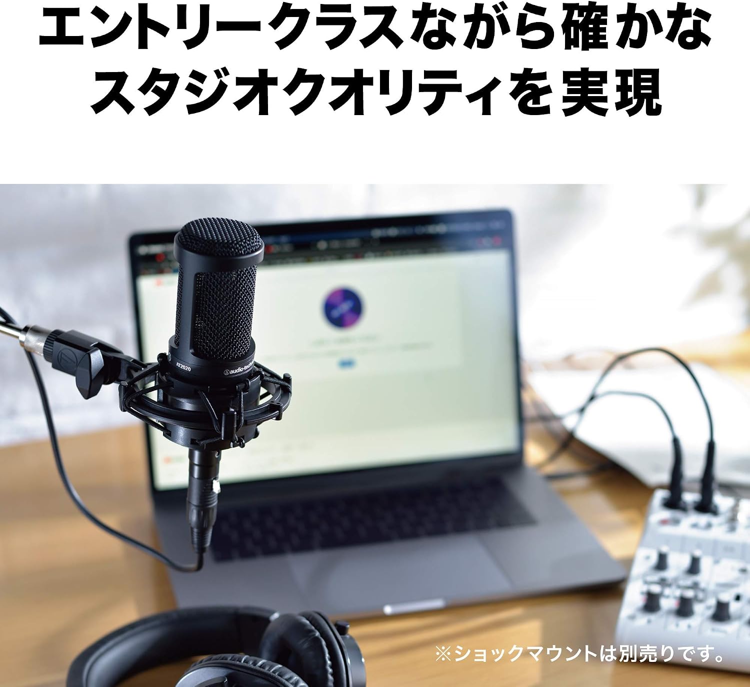 Detalle de オーディオテクニカ AT2020・AT-UMX3 配信セット XLRマイク・USBミキサー・マイクケーブル付き