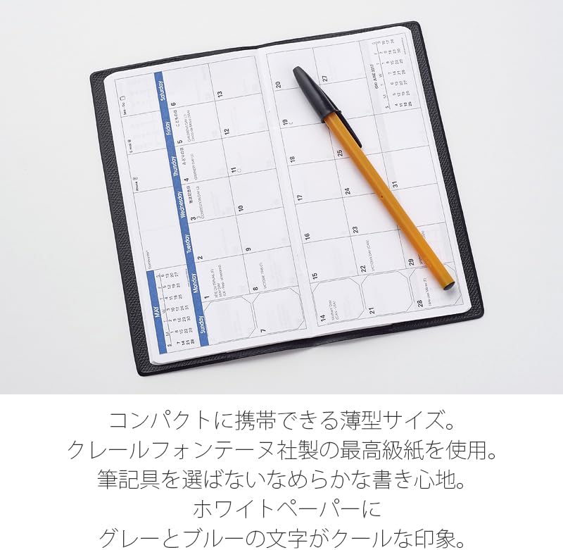 Detalle 1 de QUO VADIS qv367rech-pe ビソプラン 2026年版 月間ブロック手帳レフィル 17×8.8cm