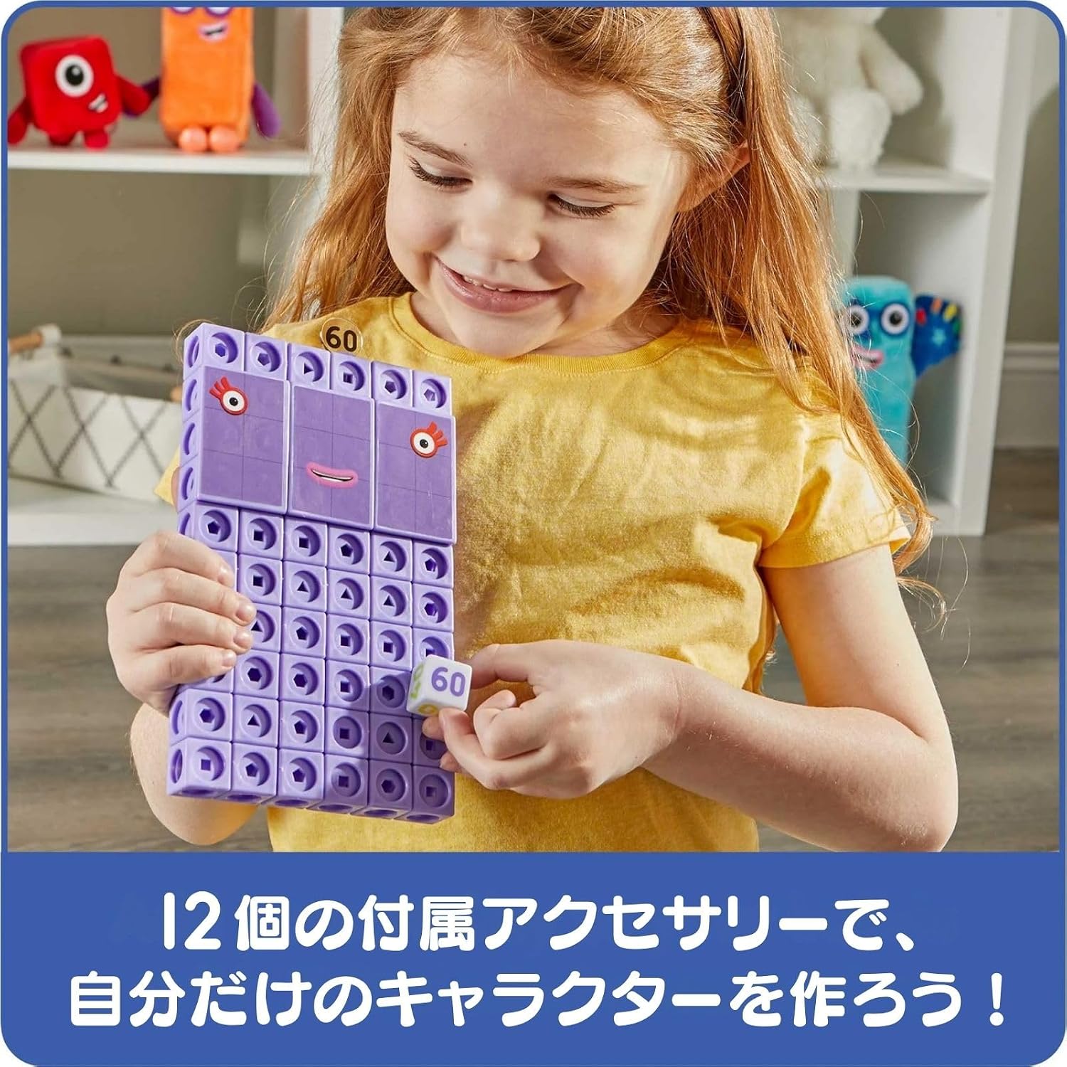 Detalle de ETA hand2mind 96930 ナンバーブロックス算数キューブ 552個入り・ゼロと位取りを学ぶセット