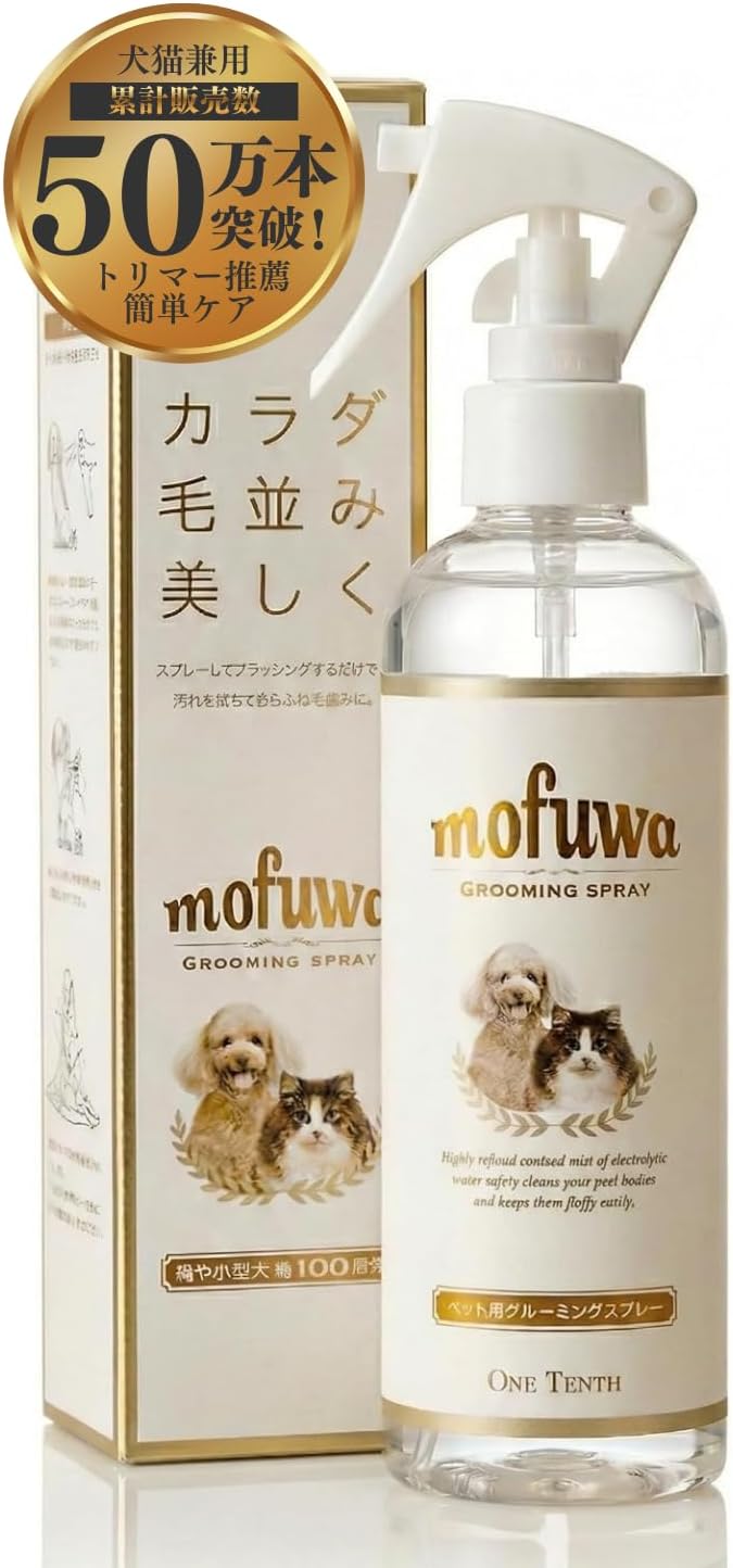 Detalle de mofuwa グルーミングスプレー 300ml 犬猫兼用、電解水100%・無香料