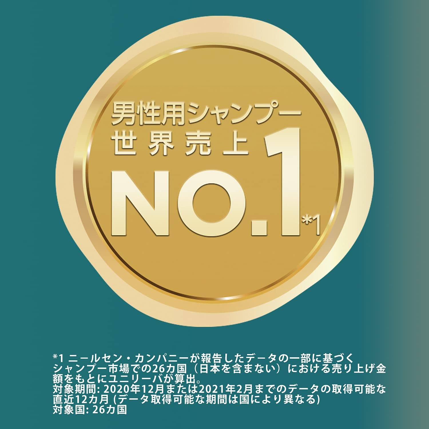 Thumbnail 6 de CLEAR(クリア) フォーメン トータルケア シャンプー・コンディショナー詰め替えセット 各280g