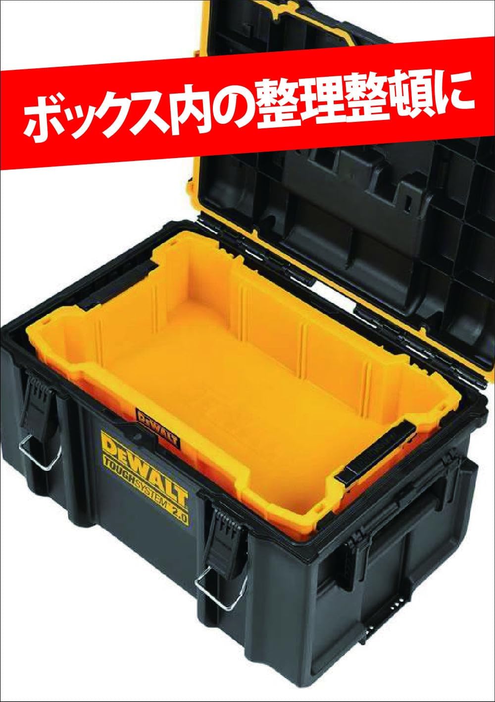Detalle 2 de DEWALT Tough System 2.0 DWST83408-1 大型トレー プラスチック製・積み重ね収納対応