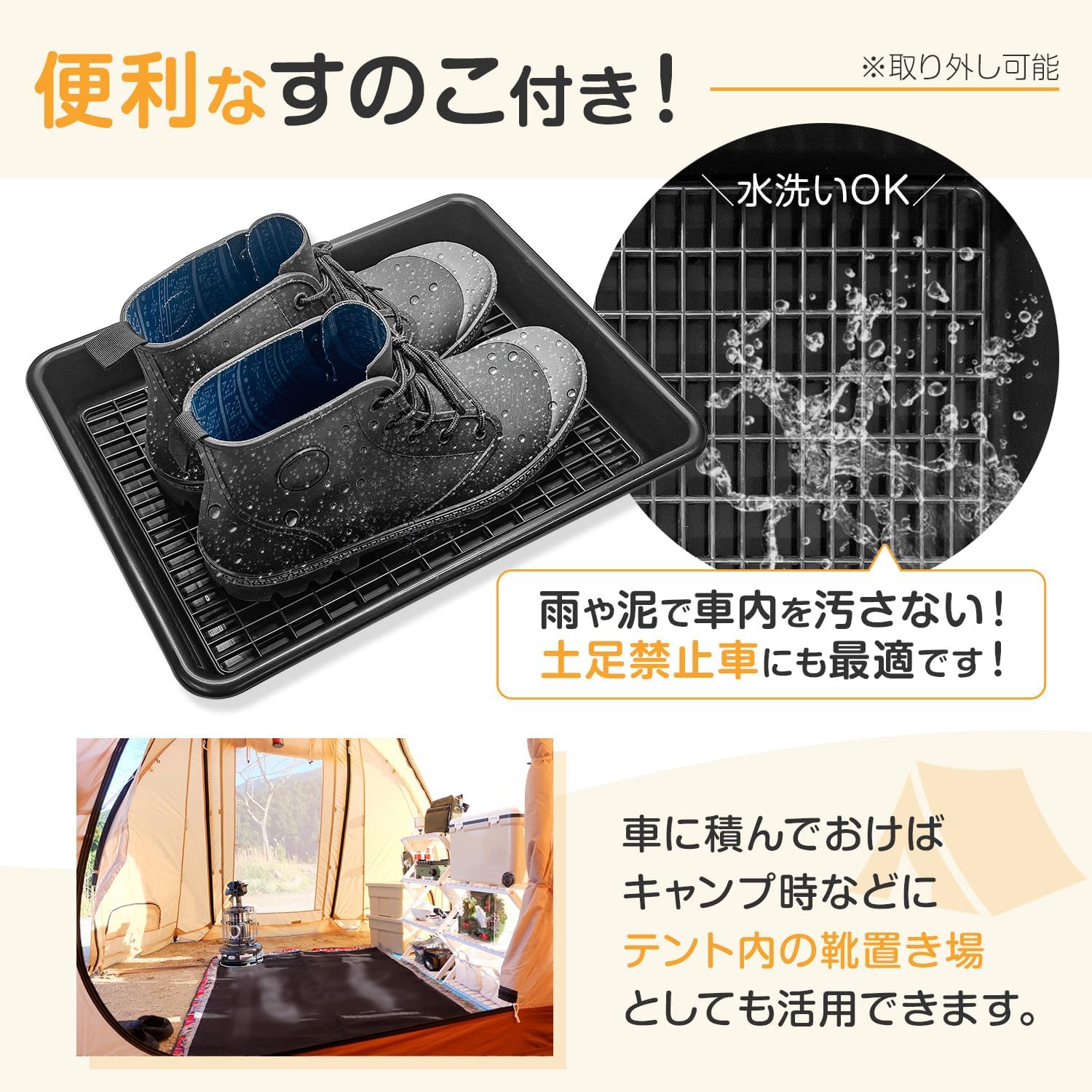Detalle de SEIWA IMP318 すのこ付きシューズトレイ Lサイズ ブラック 4枚セット
