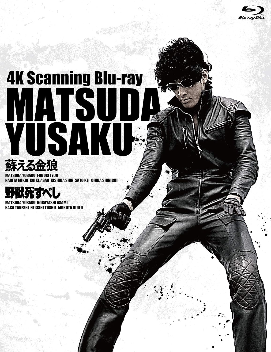 Thumbnail 1 de 松田優作 4K Scanning Blu-rayセット『蘇える金狼』『野獣死すべし』収録