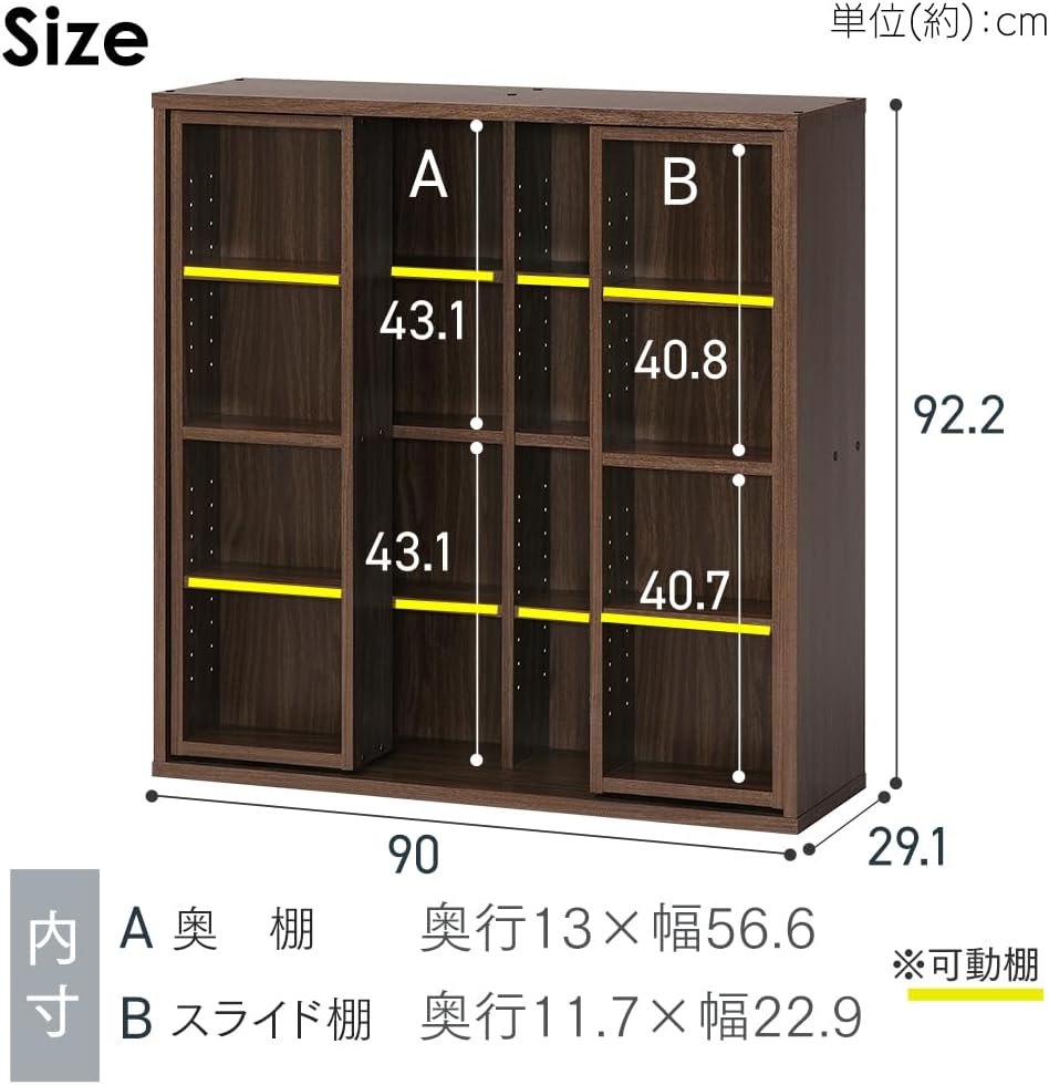 Detalle 2 de アイリスオーヤマ AZCSD-9090 ダブルスライド本棚 幅約90cm・モカブラウン