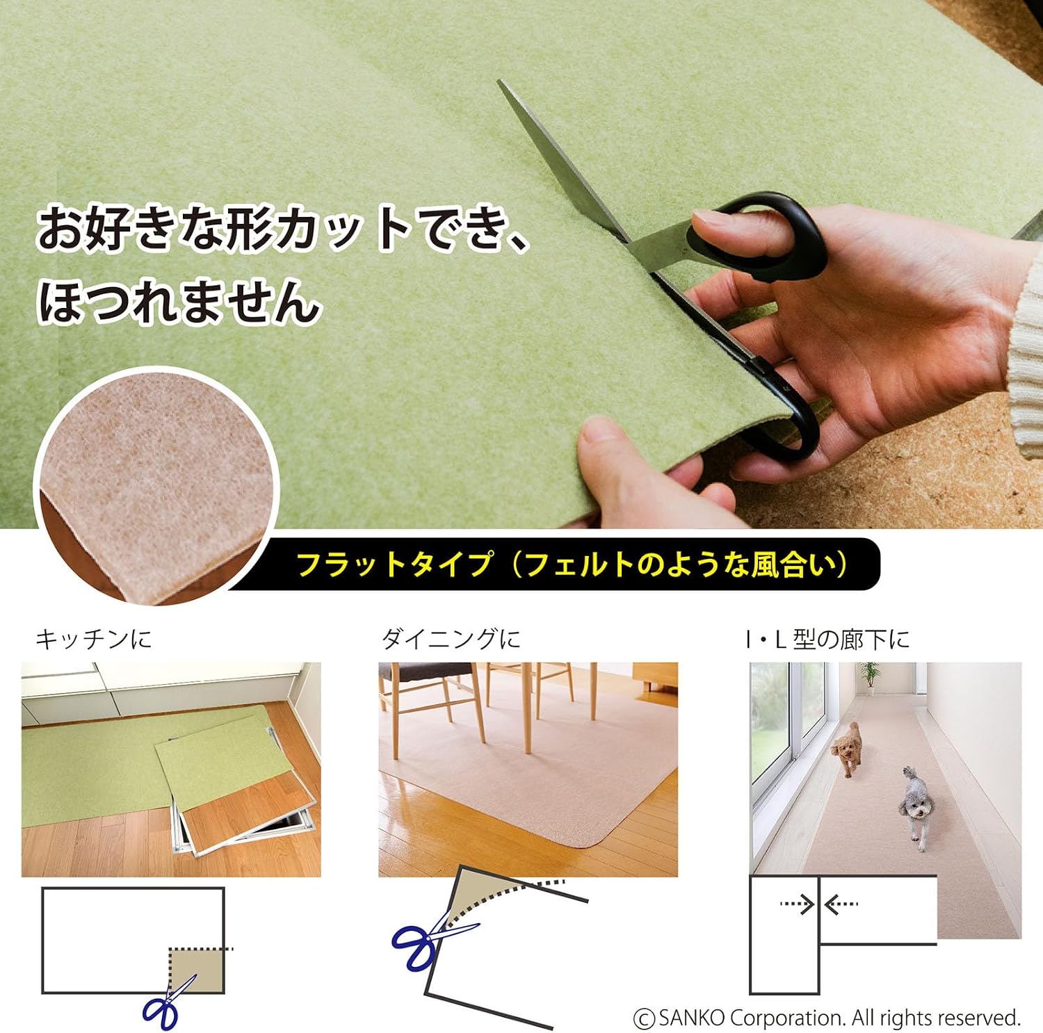 Detalle de おくだけ吸着 KM-79 キッチンマット 60×270cm ベージュ 撥水・洗濯機洗い対応