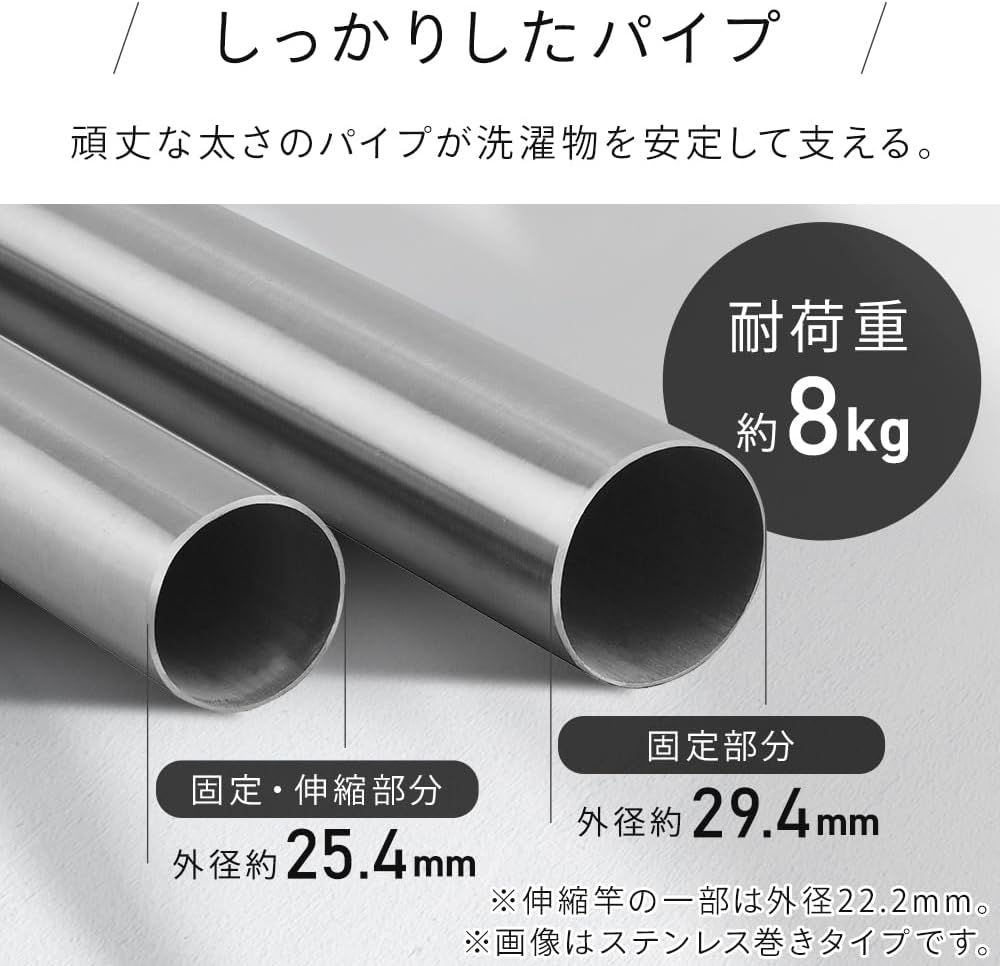 Detalle 1 de アイリスオーヤマ AL-280CH 分割できるアルミ物干し竿 伸縮式・ハンガー掛け付き