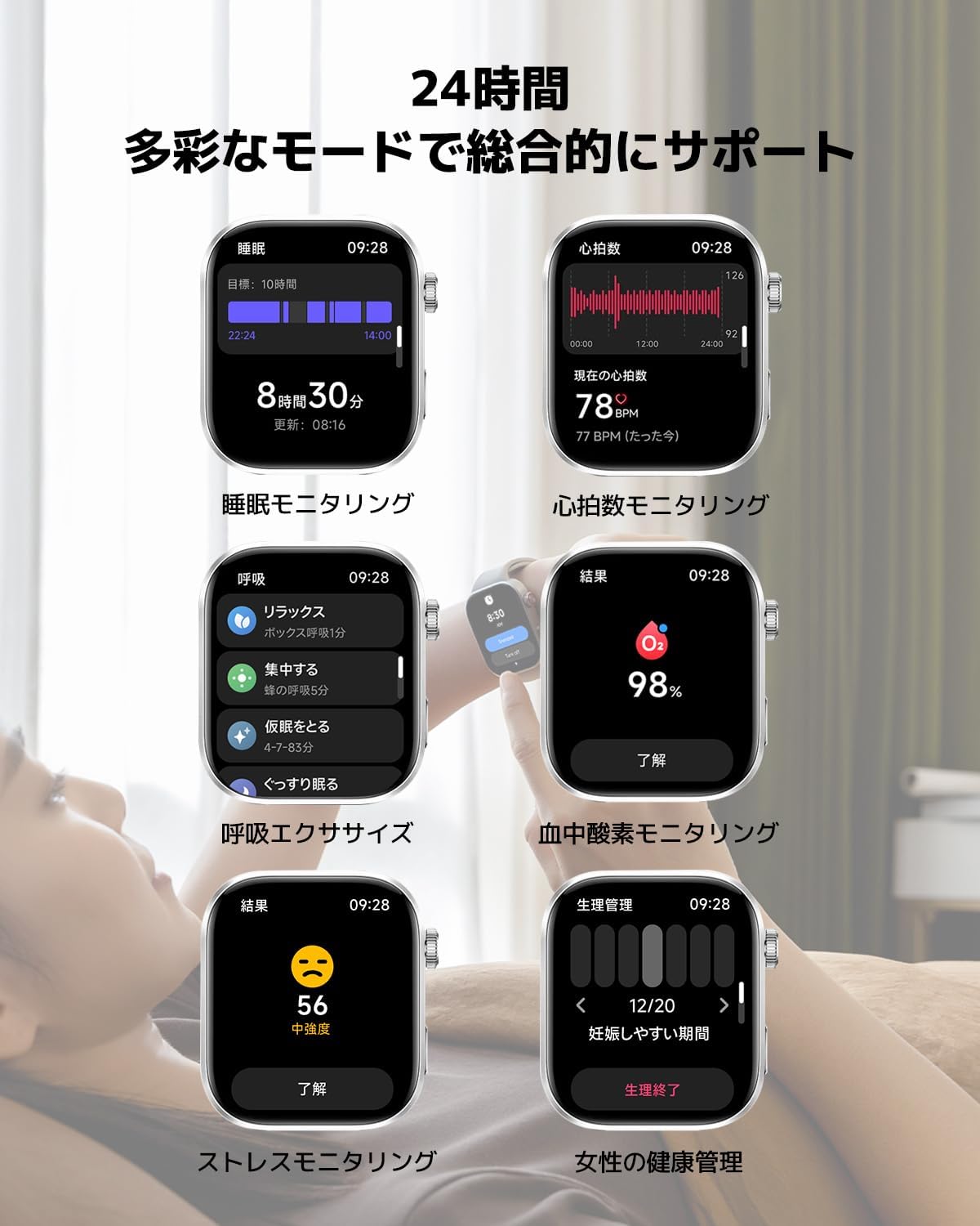 Thumbnail 5 de Xiaomi REDMI Watch 6 M2523W1 スマートウォッチ 2.07インチAMOLED・GNSS・5ATM防水